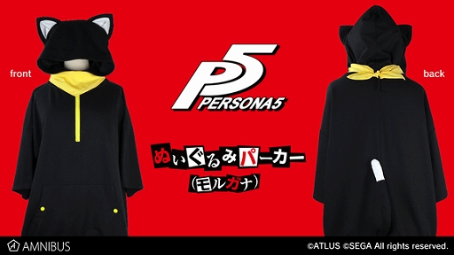 画像ギャラリー No.001のサムネイル画像 / 「ペルソナ5」,モルガナをイメージしたぬいぐるみパーカーの受注が開始