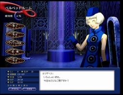画像ギャラリー No.001のサムネイル画像 / アトラスのRPG「ペルソナ」誕生25周年企画。4Gamer掲載記事で振り返る，ペルソナシリーズのこれまでの歩み