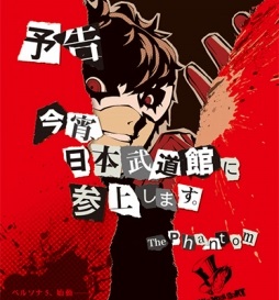 画像ギャラリー No.003のサムネイル画像 / アトラスのRPG「ペルソナ」誕生25周年企画。4Gamer掲載記事で振り返る，ペルソナシリーズのこれまでの歩み