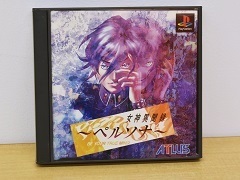 アトラスのRPG「ペルソナ」誕生25周年企画。4Gamer掲載記事で振り返る，ペルソナシリーズのこれまでの歩み