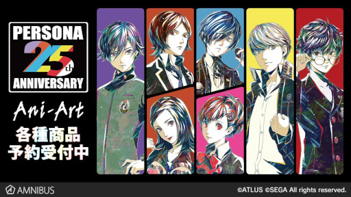 画像ギャラリー No.002のサムネイル画像 / 「ペルソナ」シリーズのグッズ7種がAMNIBUSにて予約を受付中