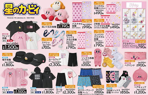 画像ギャラリー No.003のサムネイル画像 / しまむら，「ペルソナ5」「星のカービィ」グッズの販売を6月24日に開始。オンラインストアでも同日スタート