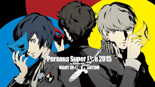 画像ギャラリー No.003のサムネイル画像 / 音楽ライブ「PERSONA SUPER LIVE 2015」,5月3日からYouTubeで無料公開