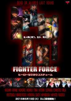 画像ギャラリー No.018のサムネイル画像 / 「DEAD OR ALIVE 5 Last Round」のDLC第5弾が配信開始。正義のヒーローや，悪役になりきれるコスチュームが登場