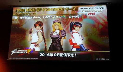 画像ギャラリー No.009のサムネイル画像 / 豊富なプログラムで盛り上がった「DEAD OR ALIVE FESTIVAL 2016」をレポート。「進撃の巨人」とのコラボをはじめ多彩なアップデート情報が発表
