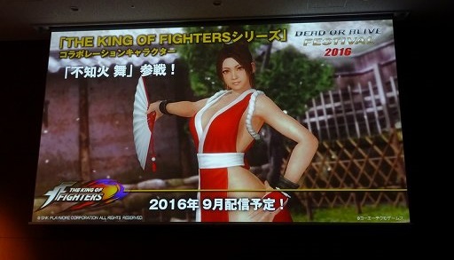 画像ギャラリー No.012のサムネイル画像 / 豊富なプログラムで盛り上がった「DEAD OR ALIVE FESTIVAL 2016」をレポート。「進撃の巨人」とのコラボをはじめ多彩なアップデート情報が発表