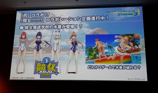画像ギャラリー No.013のサムネイル画像 / 豊富なプログラムで盛り上がった「DEAD OR ALIVE FESTIVAL 2016」をレポート。「進撃の巨人」とのコラボをはじめ多彩なアップデート情報が発表