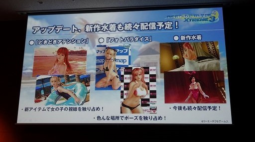 画像ギャラリー No.015のサムネイル画像 / 豊富なプログラムで盛り上がった「DEAD OR ALIVE FESTIVAL 2016」をレポート。「進撃の巨人」とのコラボをはじめ多彩なアップデート情報が発表