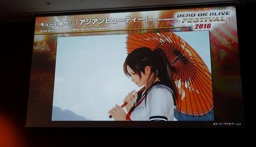 画像ギャラリー No.019のサムネイル画像 / 豊富なプログラムで盛り上がった「DEAD OR ALIVE FESTIVAL 2016」をレポート。「進撃の巨人」とのコラボをはじめ多彩なアップデート情報が発表
