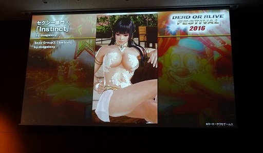 画像ギャラリー No.020のサムネイル画像 / 豊富なプログラムで盛り上がった「DEAD OR ALIVE FESTIVAL 2016」をレポート。「進撃の巨人」とのコラボをはじめ多彩なアップデート情報が発表