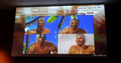 画像ギャラリー No.021のサムネイル画像 / 豊富なプログラムで盛り上がった「DEAD OR ALIVE FESTIVAL 2016」をレポート。「進撃の巨人」とのコラボをはじめ多彩なアップデート情報が発表