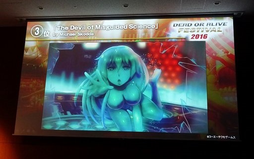 画像ギャラリー No.022のサムネイル画像 / 豊富なプログラムで盛り上がった「DEAD OR ALIVE FESTIVAL 2016」をレポート。「進撃の巨人」とのコラボをはじめ多彩なアップデート情報が発表