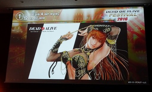 画像ギャラリー No.024のサムネイル画像 / 豊富なプログラムで盛り上がった「DEAD OR ALIVE FESTIVAL 2016」をレポート。「進撃の巨人」とのコラボをはじめ多彩なアップデート情報が発表