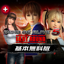 画像ギャラリー No.001のサムネイル画像 / 「DEAD OR ALIVE 5 Last Round」,PS Plus加入者限定で「ヒトミ」使用権を無料配布