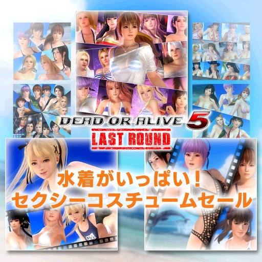 画像ギャラリー No.001のサムネイル画像 / PS4/Xbox One版「DEAD OR ALIVE 5 Last Round」セクシーコスチュームセールが本日スタート