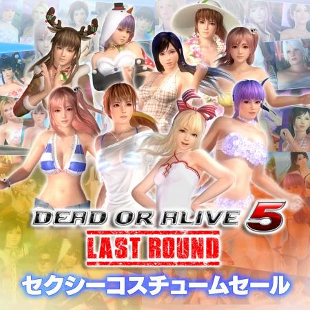 画像ギャラリー No.002のサムネイル画像 / PS4版「DEAD OR ALIVE 5 Last Round」，セクシーコスチュームセールを開始