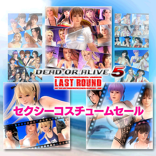画像ギャラリー No.002のサムネイル画像 / PS4版「DEAD OR ALIVE 5 Last Round」にて,「セクシーコスチュームセール」が本日スタート