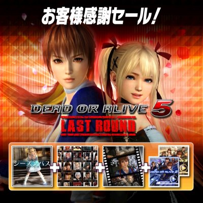 画像ギャラリー No.001のサムネイル画像 / 「DOA5 LR」，シーズンパスやキャラ使用権がお得になるキャンペーンを開催