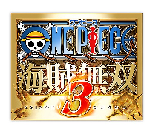 画像ギャラリー No.002のサムネイル画像 / 「ワンピース海賊無双3」先行試遊イベントを2月14,15日に東京・新宿で開催