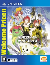 画像ギャラリー No.005のサムネイル画像 / バンダイナムコの廉価版シリーズに「ワンピース 海賊無双3」や「GOD EATER 2 RAGE BURST」など6タイトルが12月1日に登場