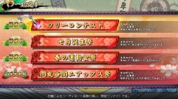 画像ギャラリー No.007のサムネイル画像 / 「閃乱カグラ ESTIVAL VERSUS」ジオラマモードのできを競う「くノ一総選挙」が開催に
