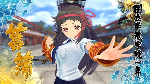 画像ギャラリー No.006のサムネイル画像 / 「閃乱カグラ ESTIVAL VERSUS -少女達の選択-」期間限定セール第2弾がスタート
