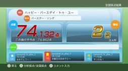 画像ギャラリー No.002のサムネイル画像 / PS4でカラオケが楽しめる「JOYSOUND.TV Plus」,12月に発売決定