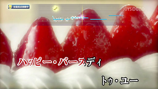 画像ギャラリー No.002のサムネイル画像 / PS4&PS3でカラオケを楽しめる「JOYSOUND.TV Plus」が配信開始