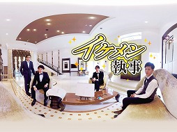 画像ギャラリー No.004のサムネイル画像 / 360度のパノラマ映像と3Dオーディオでカラオケ体験ができる「JOYSOUND VR」がTGS 2016に出展