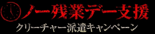 画像ギャラリー No.002のサムネイル画像 / 「バイオハザード リベレーションズ2」,さまざまなコラボが本日よりスタート