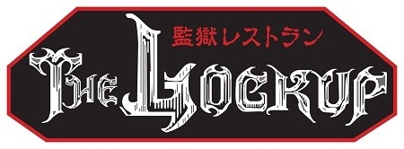 画像ギャラリー No.012のサムネイル画像 / 「バイオハザード リベレーションズ2」,さまざまなコラボが本日よりスタート