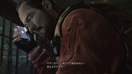 画像ギャラリー No.013のサムネイル画像 / 「バイオハザード リベレーションズ2」，エピソード3「審判」の配信が本日スタート。物語はいよいよ佳境へ