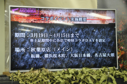画像ギャラリー No.009のサムネイル画像 / 「バイオハザード リベレーションズ2」とサバゲーフィールド「ASOBIBA」とのコラボが開催中。「脱出」と「救出」をテーマにした特別ルール戦を体験してきた