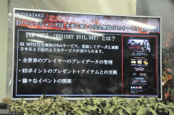 画像ギャラリー No.015のサムネイル画像 / 「バイオハザード リベレーションズ2」とサバゲーフィールド「ASOBIBA」とのコラボが開催中。「脱出」と「救出」をテーマにした特別ルール戦を体験してきた