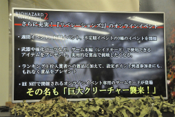 画像ギャラリー No.016のサムネイル画像 / 「バイオハザード リベレーションズ2」とサバゲーフィールド「ASOBIBA」とのコラボが開催中。「脱出」と「救出」をテーマにした特別ルール戦を体験してきた