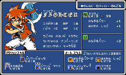 画像ギャラリー No.021のサムネイル画像 / 8ビット風のドット絵と現代的な楽しさが融合した「みんなでまもって騎士 姫のトキメキらぷそでぃ」開発経緯をチーフデザイナーの和田 誠氏に聞いた
