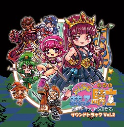 画像ギャラリー No.002のサムネイル画像 / ミュージック フロム ゲームワールド：Track 65 「みんなでまもって騎士 姫のトキメキらぷそでぃ」「Cytus」