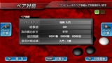 銀星囲碁 ネクストジェネレーション