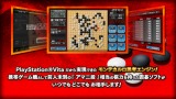 銀星囲碁 ネクストジェネレーション