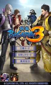 画像ギャラリー No.001のサムネイル画像 / 実機を忠実に再現した「パチスロ 戦国BASARA3」,Android版が配信開始