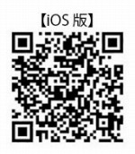 画像ギャラリー No.003のサムネイル画像 / 定番トランプゲームを手軽にプレイ「大戦大富豪」iOS版の配信が本日スタート