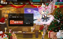 画像ギャラリー No.011のサムネイル画像 / ファンタジー世界で一風変わった社長業を楽しもう。DMMゲームズの人気ブラウザゲーム「かんぱに☆ガールズ」のゲームシステムを紹介