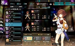 画像ギャラリー No.016のサムネイル画像 / ファンタジー世界で一風変わった社長業を楽しもう。DMMゲームズの人気ブラウザゲーム「かんぱに☆ガールズ」のゲームシステムを紹介