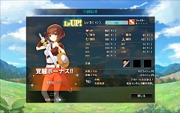 画像ギャラリー No.019のサムネイル画像 / ファンタジー世界で一風変わった社長業を楽しもう。DMMゲームズの人気ブラウザゲーム「かんぱに☆ガールズ」のゲームシステムを紹介