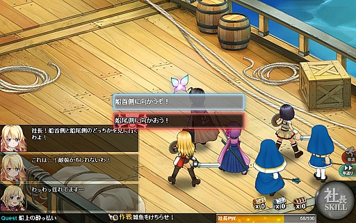画像ギャラリー No.022のサムネイル画像 / ファンタジー世界で一風変わった社長業を楽しもう。DMMゲームズの人気ブラウザゲーム「かんぱに☆ガールズ」のゲームシステムを紹介