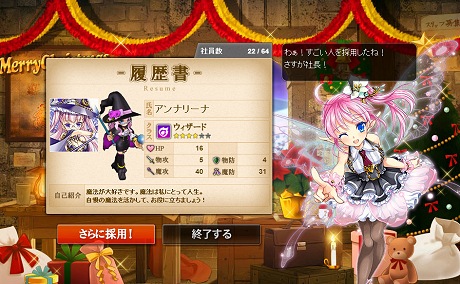 画像ギャラリー No.018のサムネイル画像 / 50万人突破の「かんぱに☆ガールズ」をじっくりほっこり楽しむためのプレイガイド