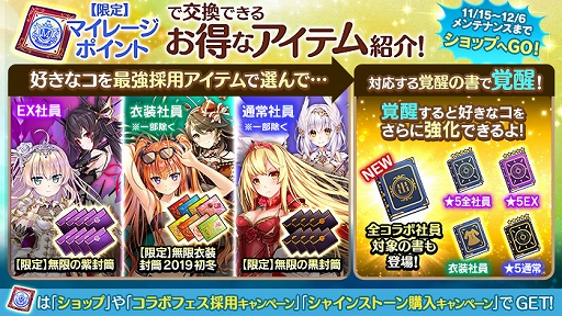 画像ギャラリー No.009のサムネイル画像 / 「かんぱに☆ガールズ」と「ライザのアトリエ」とのコラボイベントを開催。ライザ,クラウディア,リラが登場