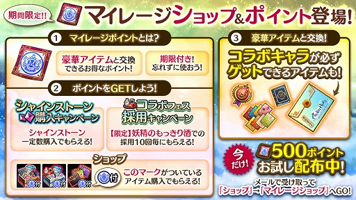 画像ギャラリー No.004のサムネイル画像 / 「かんぱに☆ガールズ」,「ライザのアトリエ」とのコラボイベントが12月6日まで開催中