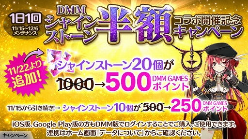 画像ギャラリー No.005のサムネイル画像 / 「かんぱに☆ガールズ」,「ライザのアトリエ」とのコラボイベントが12月6日まで開催中
