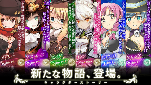 画像ギャラリー No.007のサムネイル画像 / 「かんぱに☆ガールズ」,新ダメージ計算式βテストキャンペーンを開催